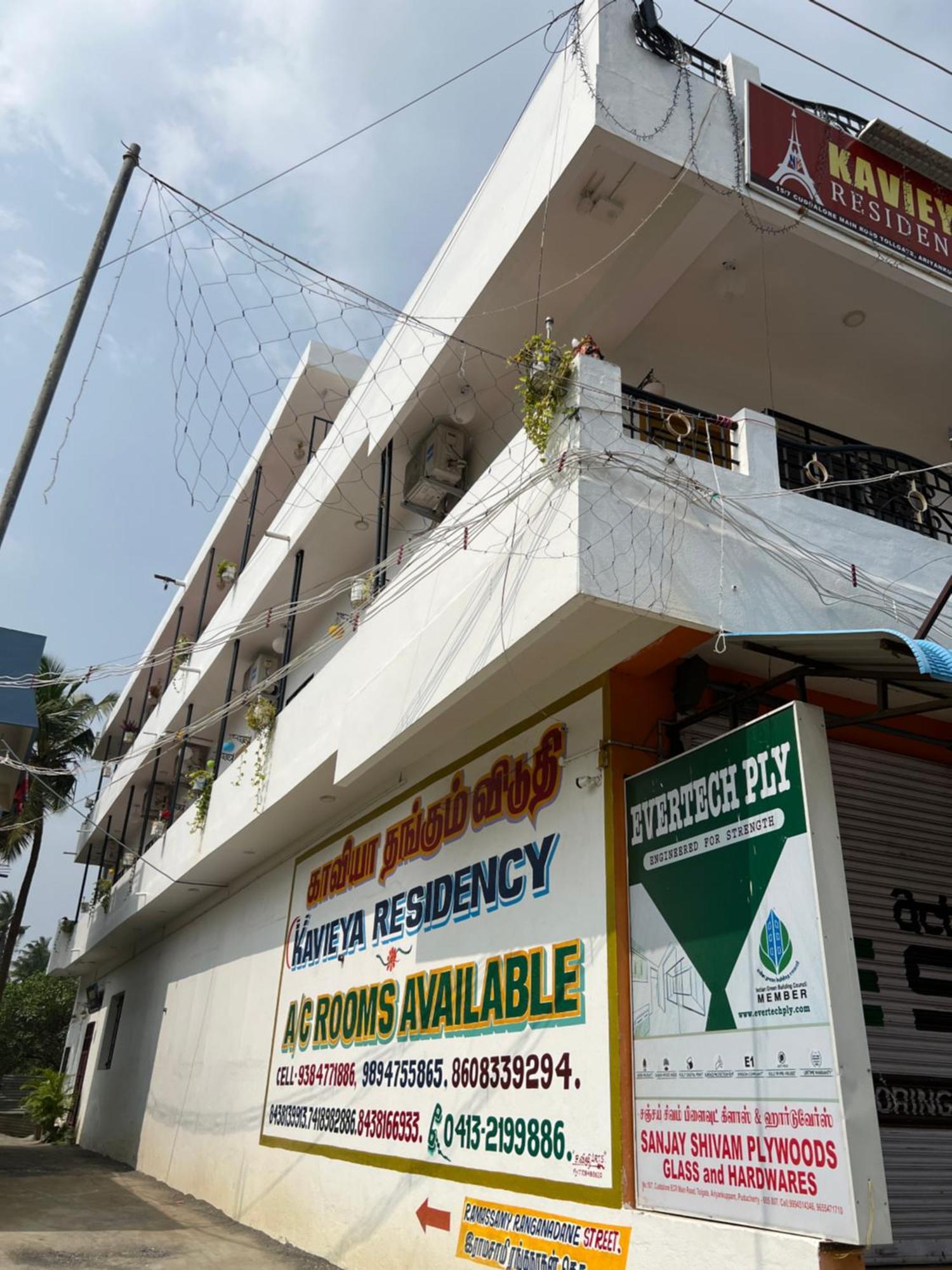Отель Kavieya Residency Purnankuppam Экстерьер фото