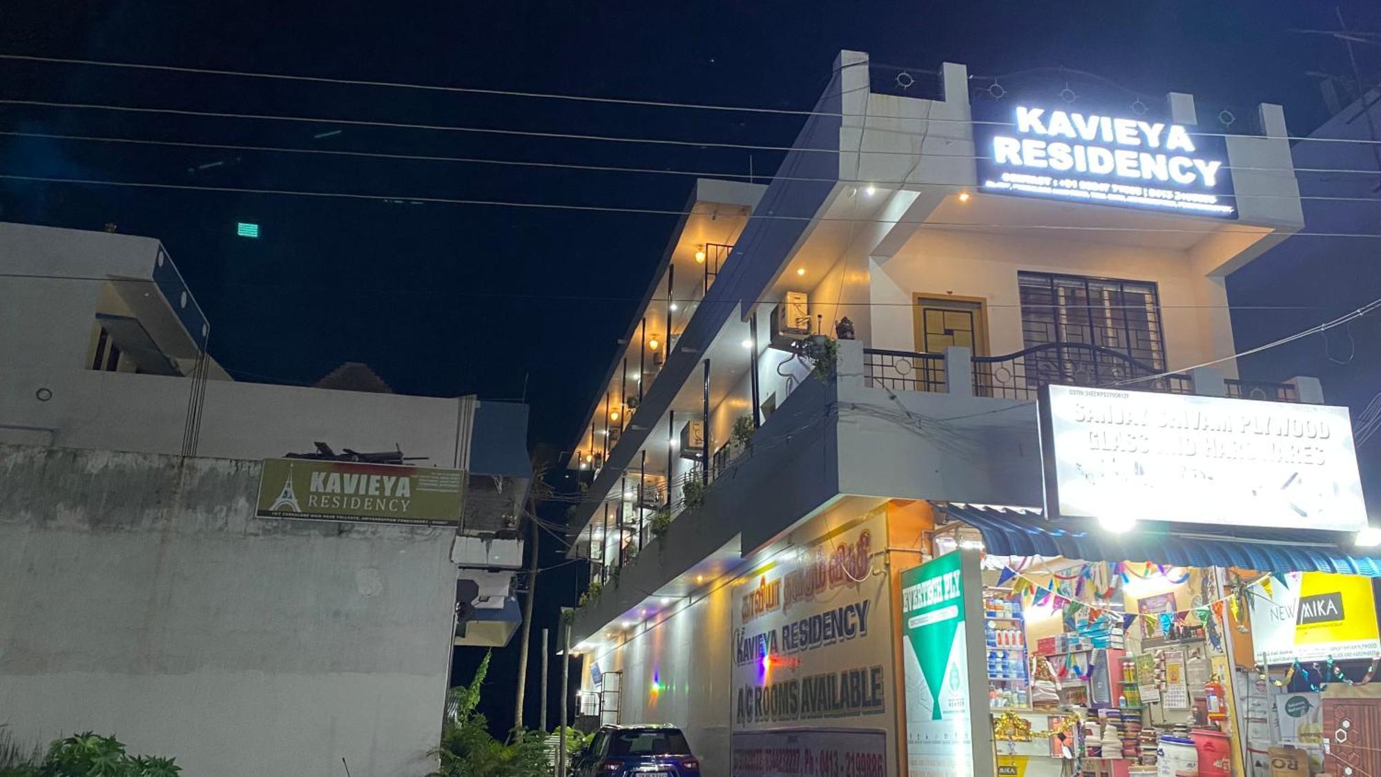 Отель Kavieya Residency Purnankuppam Экстерьер фото