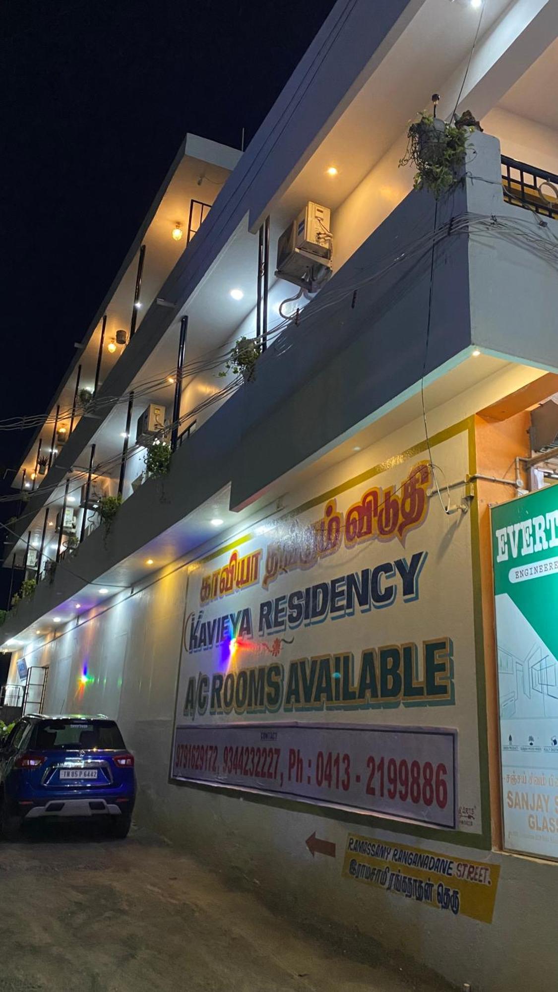 Отель Kavieya Residency Purnankuppam Экстерьер фото